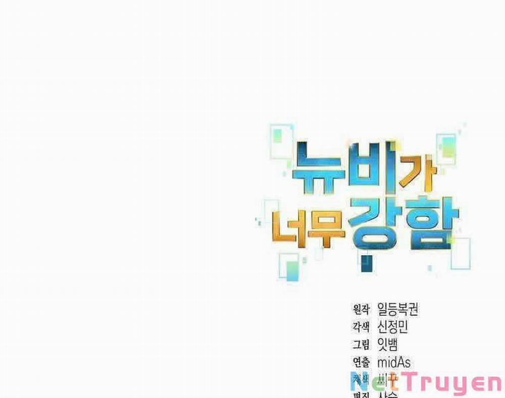 Người Mới Này Quá Mạnh 1 trang 258