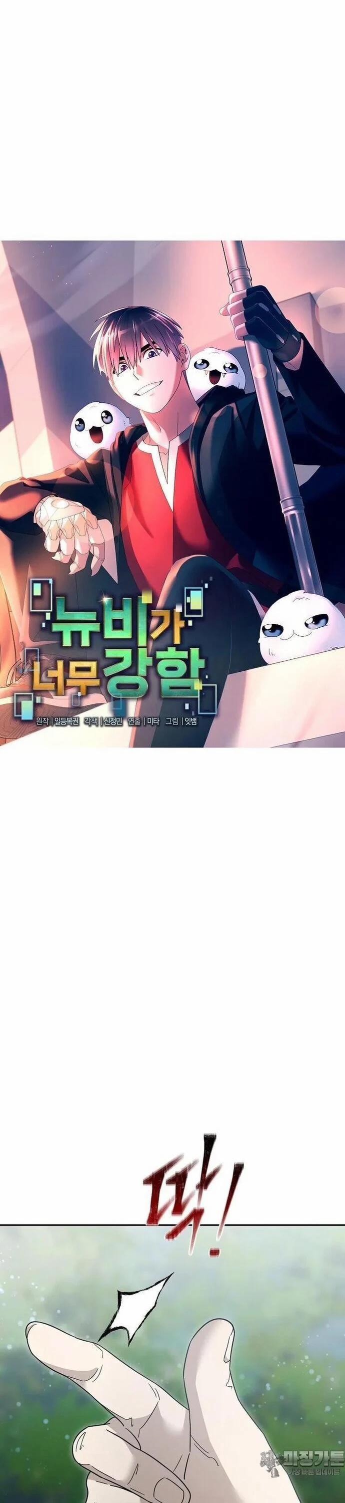 Người Mới Này Quá Mạnh 116 trang 16