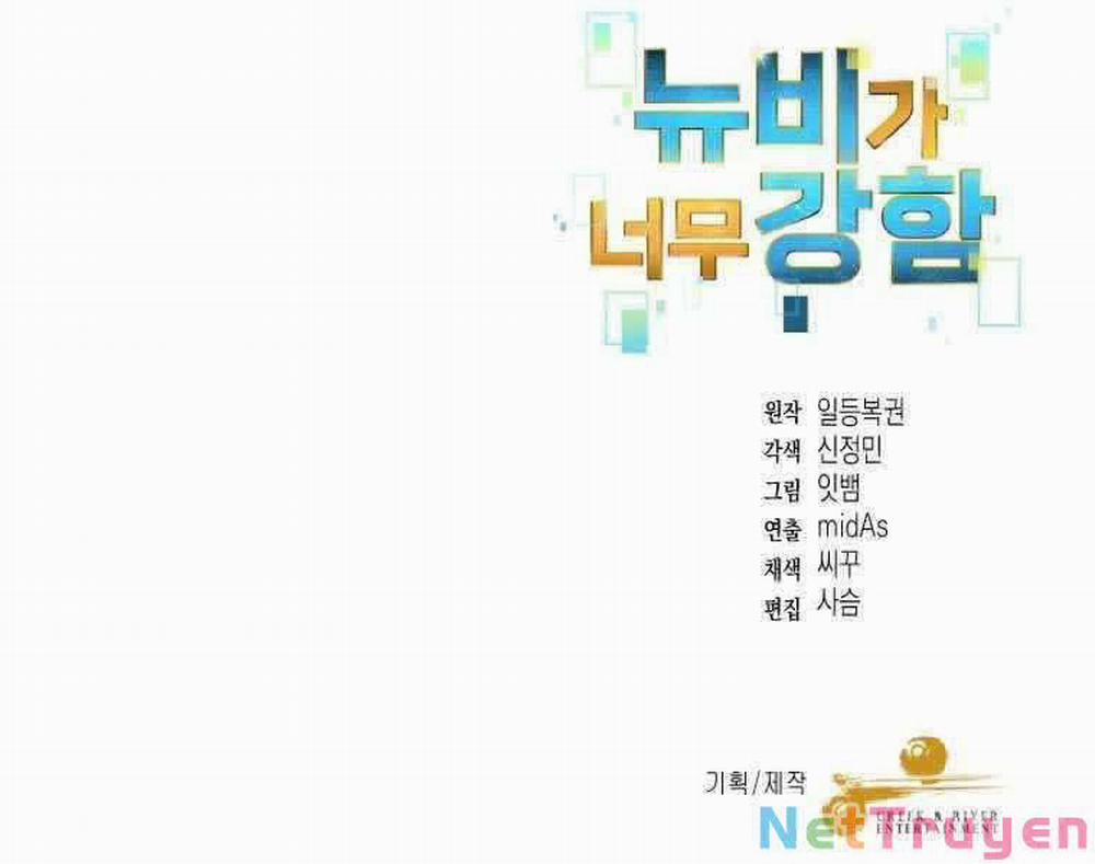 Người Mới Này Quá Mạnh 3 trang 246