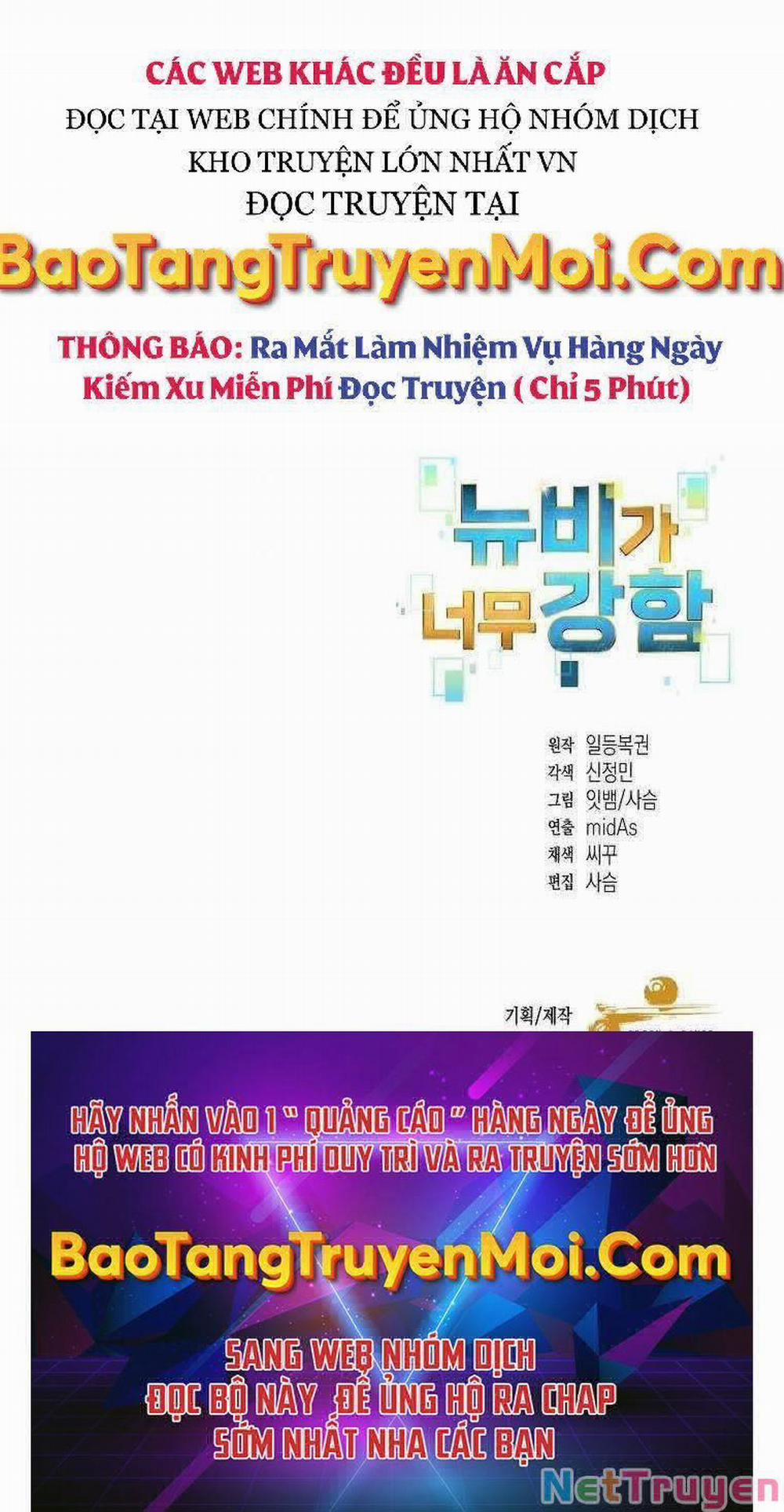 Người Mới Này Quá Mạnh 5 trang 124