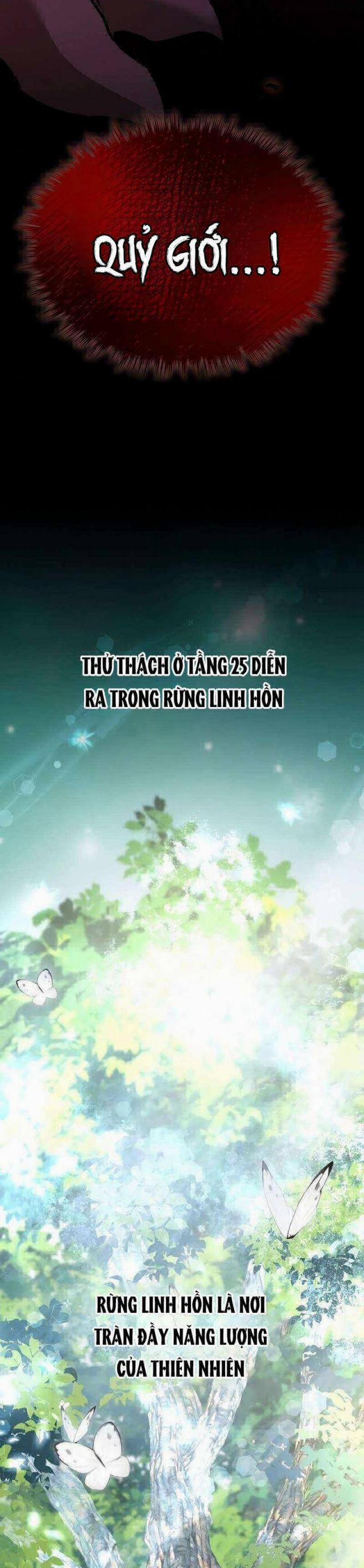 Người Mới Này Quá Mạnh 99 trang 17