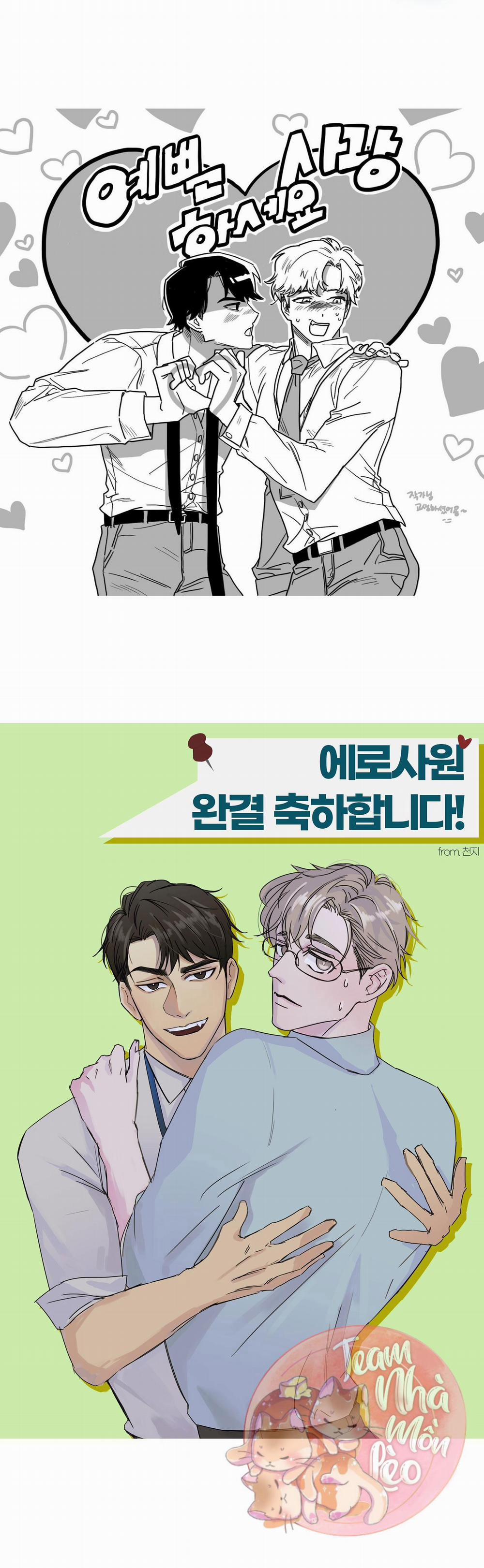 Người Nhân Viên Quyến Rũ 44 trang 8