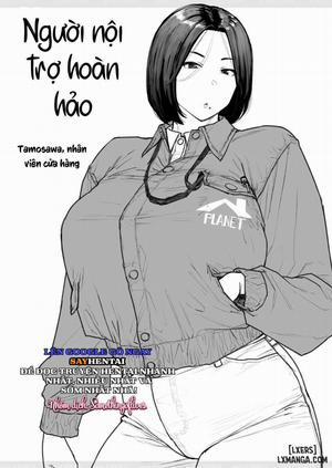 Bìa truyện Người nội trợ ở trung tâm vật tư - Chương 1