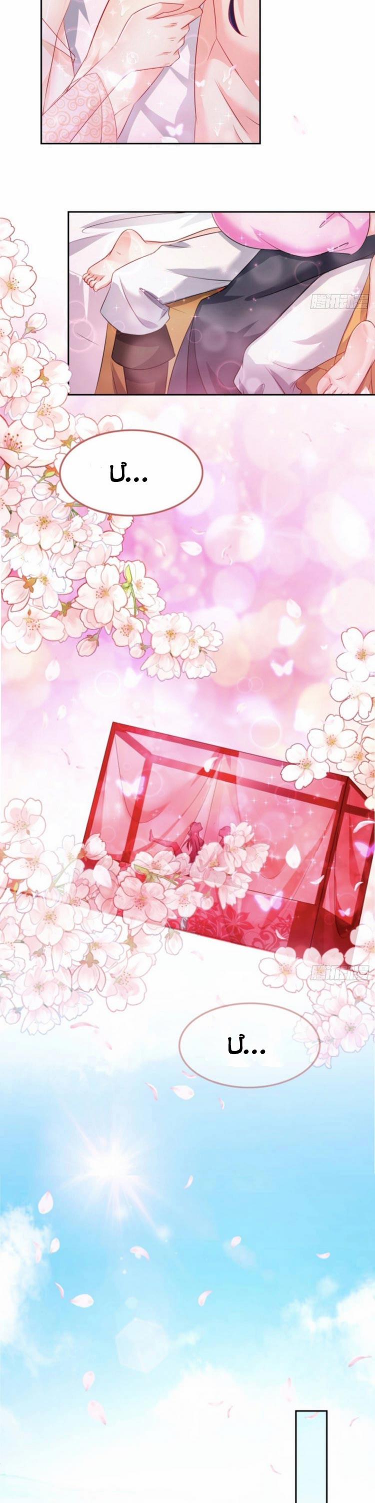 Người Ở Rể Bị Ép Thành Phản Diện 138 trang 6