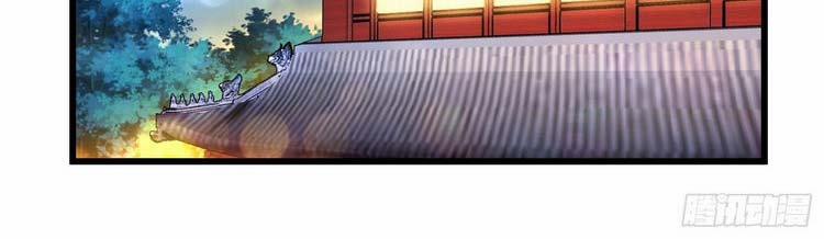 Người Ở Rể Bị Ép Thành Phản Diện 148 trang 10