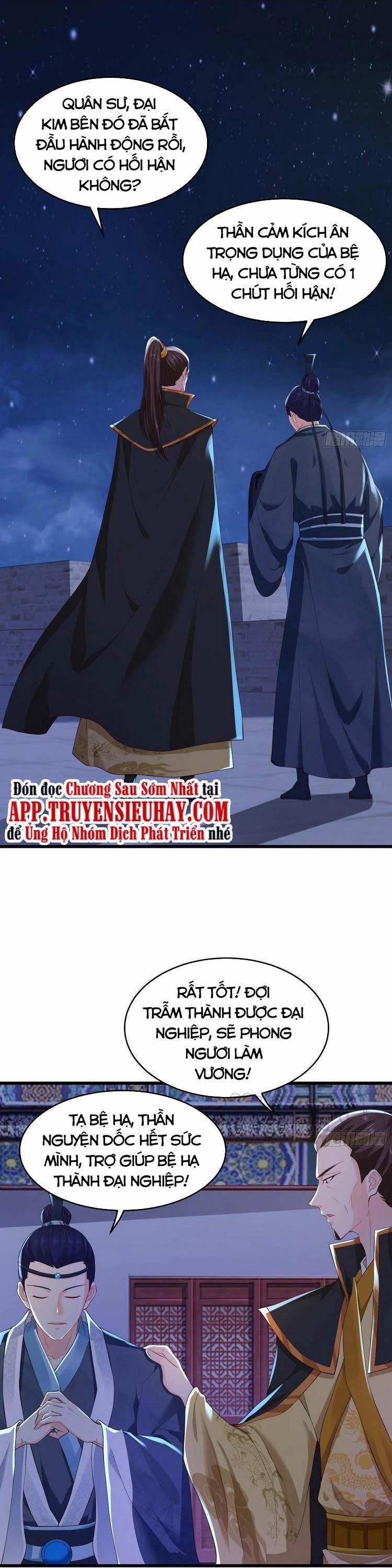 Người Ở Rể Bị Ép Thành Phản Diện 164 trang 0