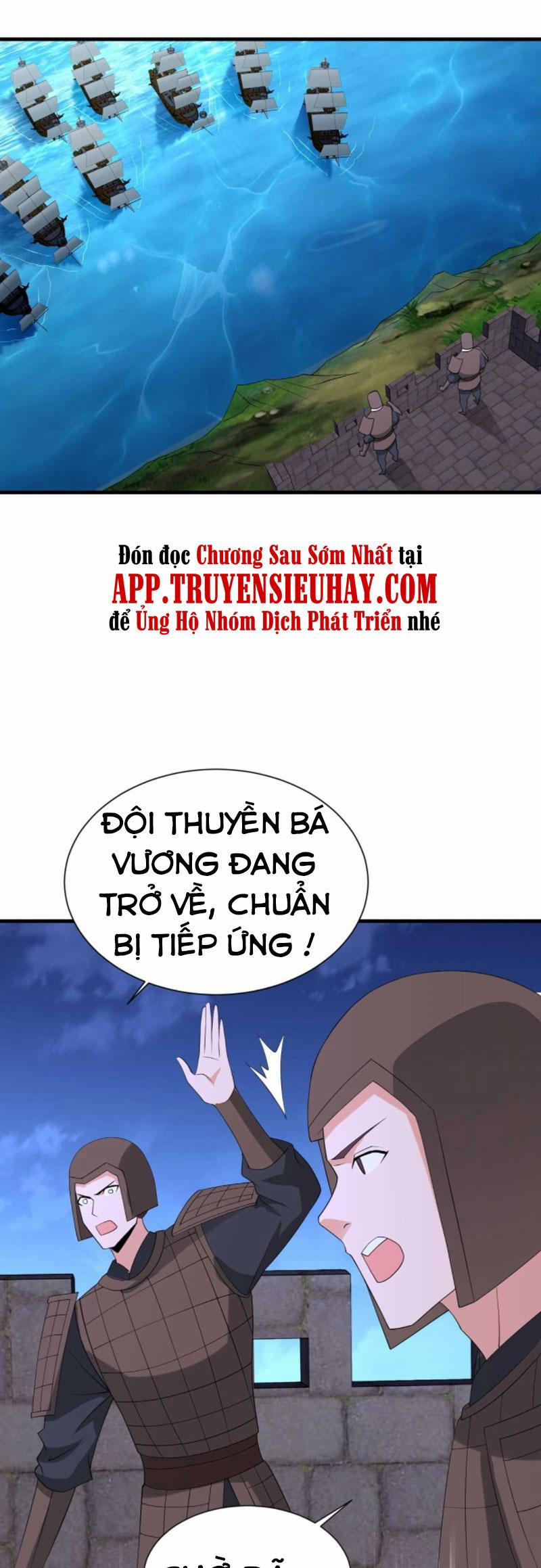 Người Ở Rể Bị Ép Thành Phản Diện 207 trang 0