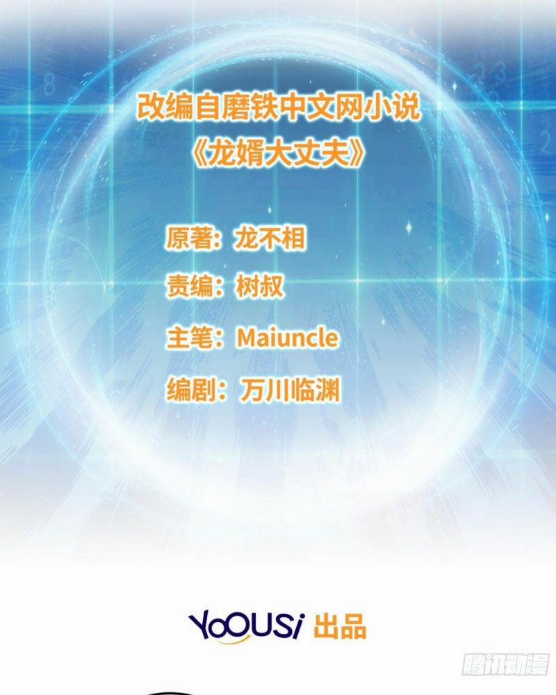 Người Ở Rể Bị Ép Thành Phản Diện 22 trang 2