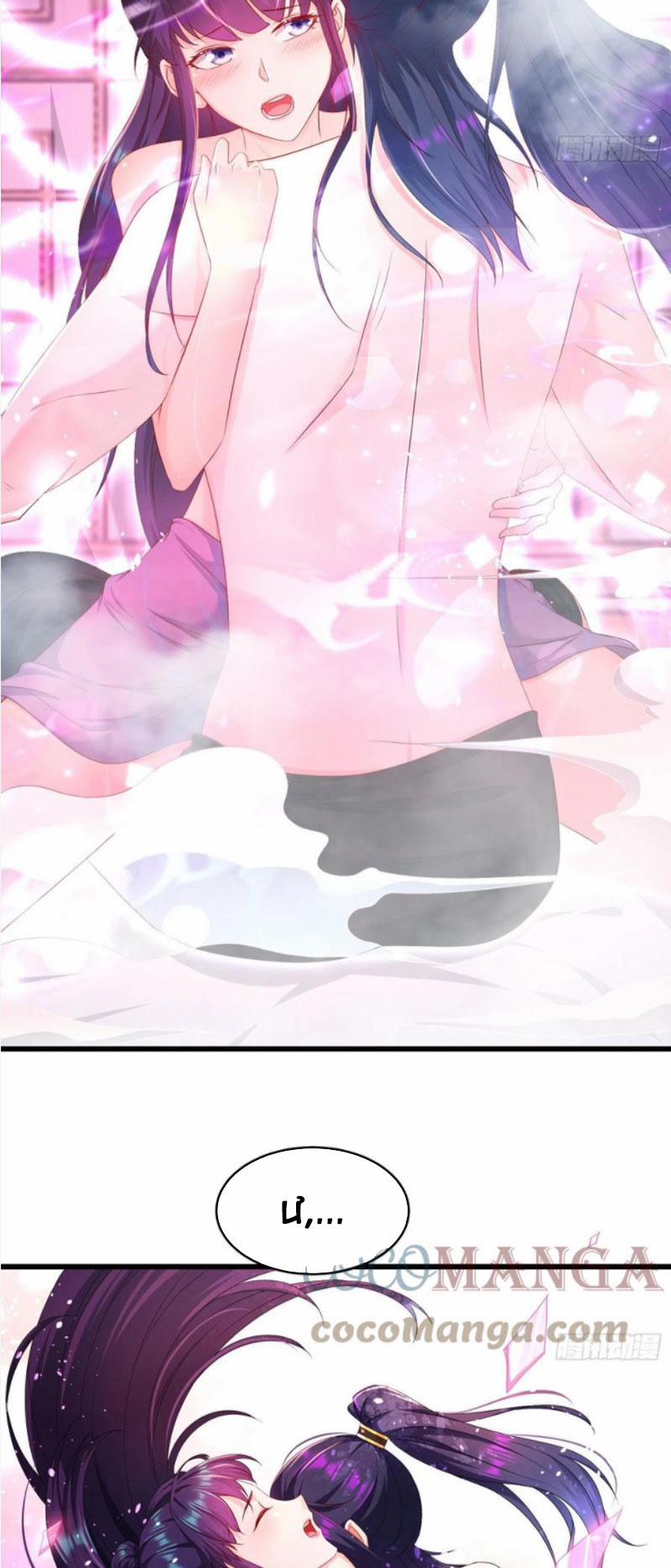 Người Ở Rể Bị Ép Thành Phản Diện 232 trang 4