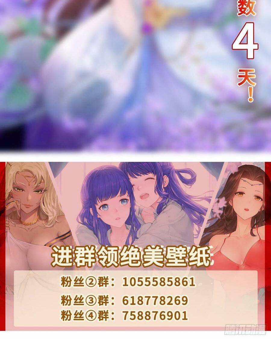 Người Ở Rể Bị Ép Thành Phản Diện 234 trang 41