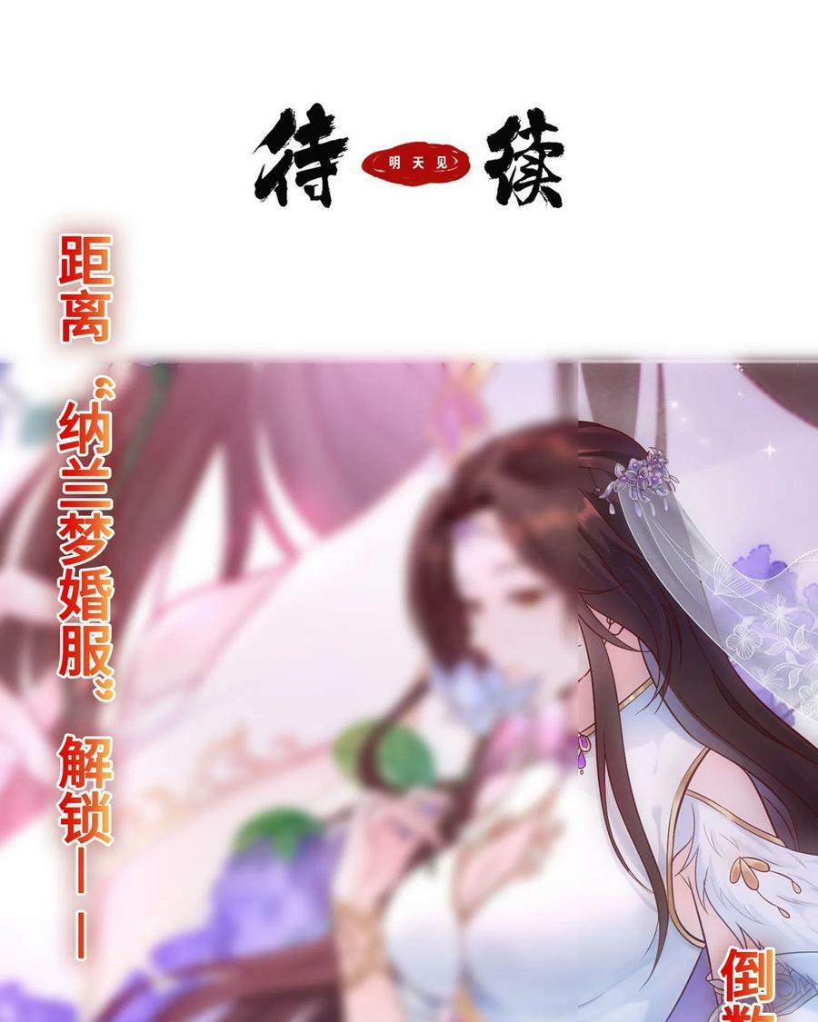 Người Ở Rể Bị Ép Thành Phản Diện 235 trang 42