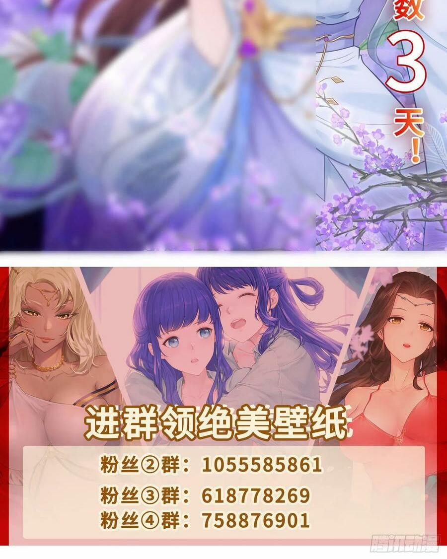 Người Ở Rể Bị Ép Thành Phản Diện 235 trang 43