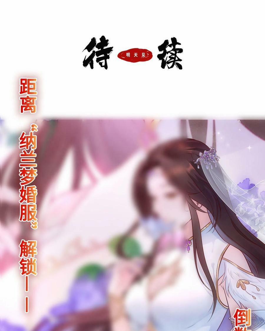 Người Ở Rể Bị Ép Thành Phản Diện 236 trang 50