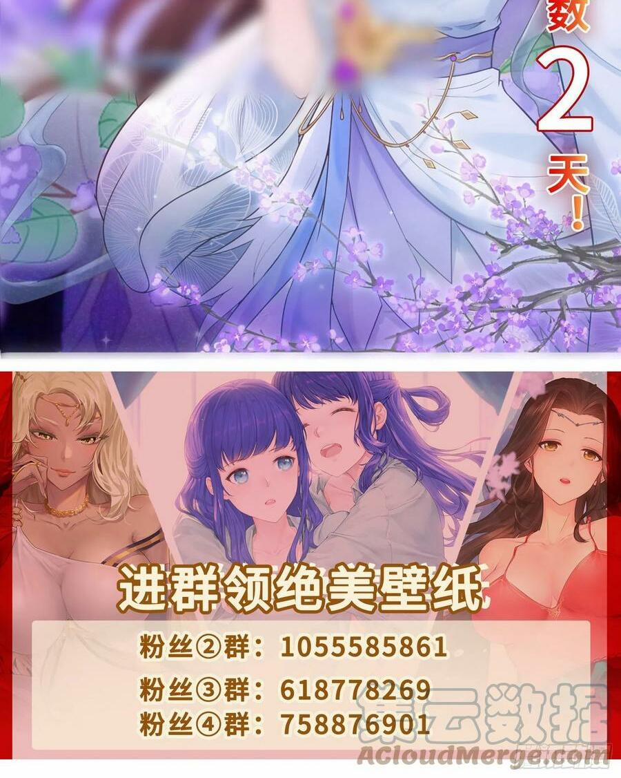 Người Ở Rể Bị Ép Thành Phản Diện 236 trang 51