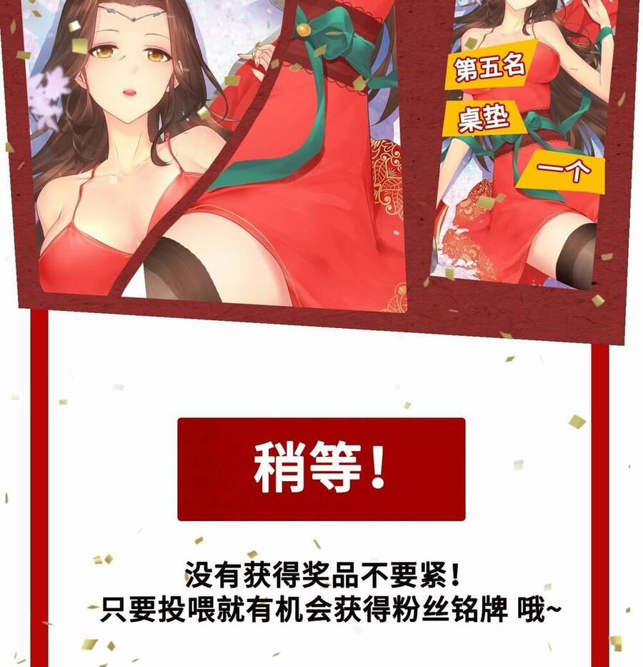 Người Ở Rể Bị Ép Thành Phản Diện 261 trang 46