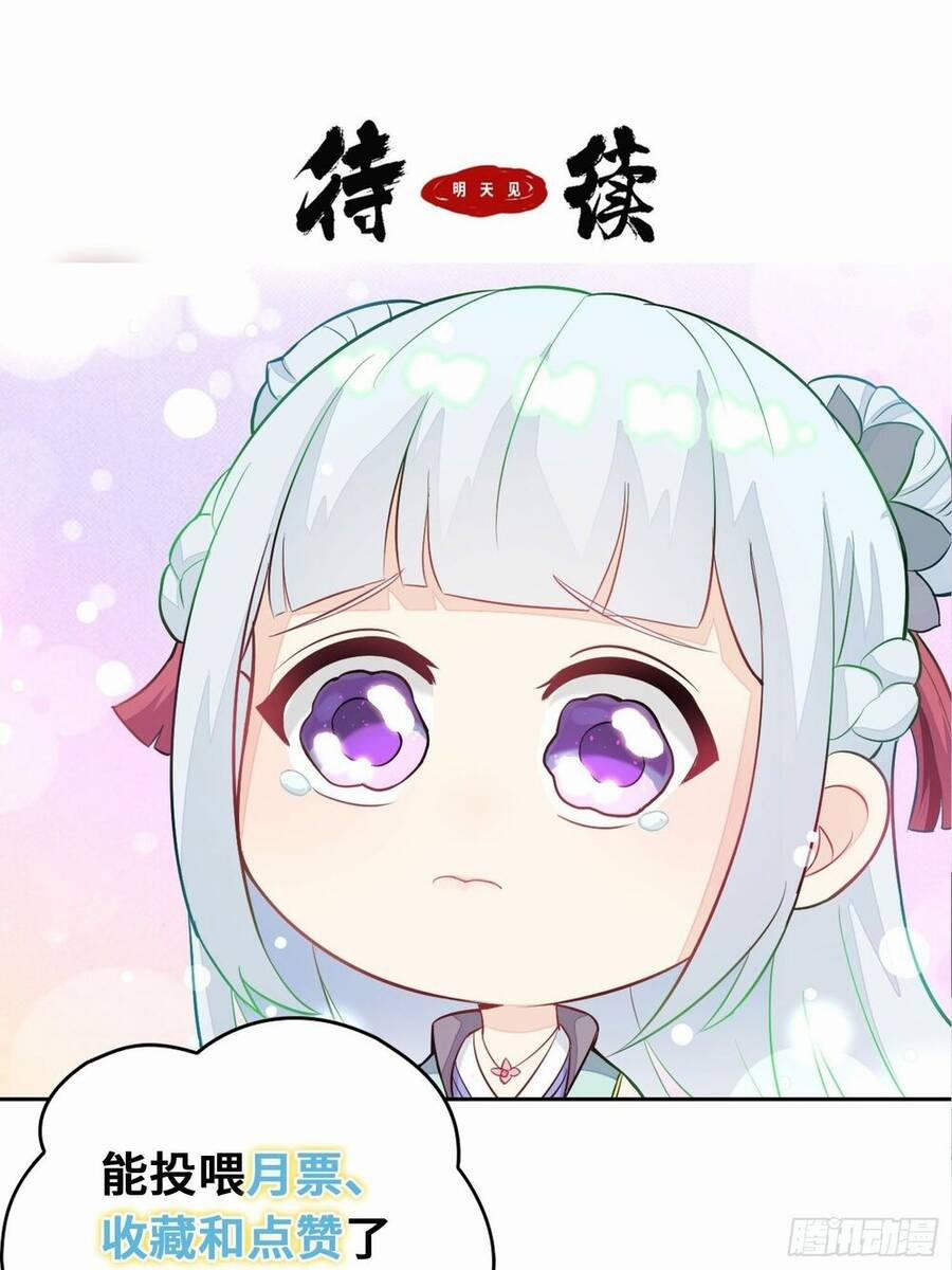 Người Ở Rể Bị Ép Thành Phản Diện 262 trang 49