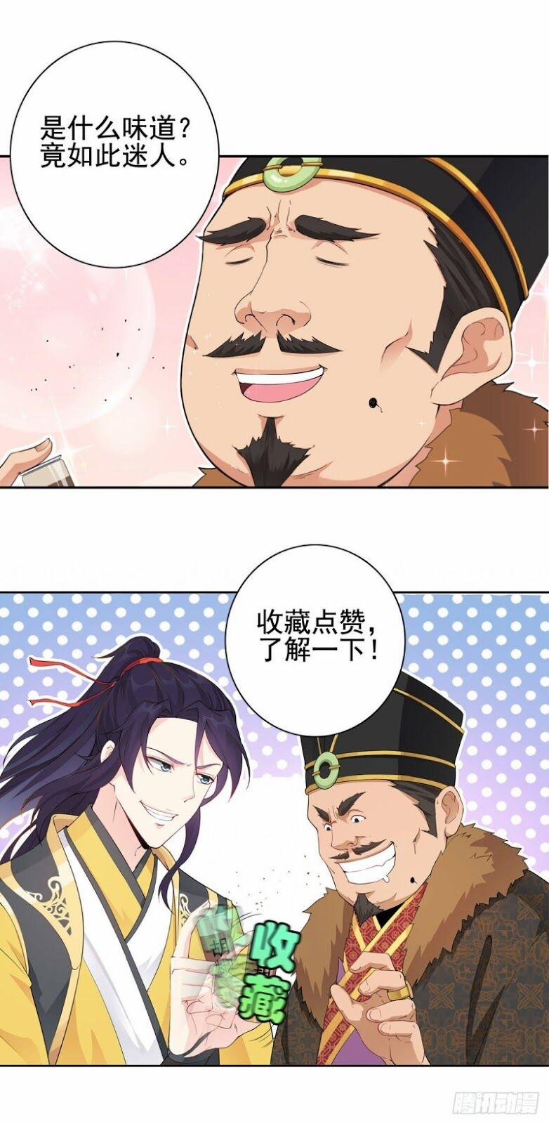 Người Ở Rể Bị Ép Thành Phản Diện 3 trang 33