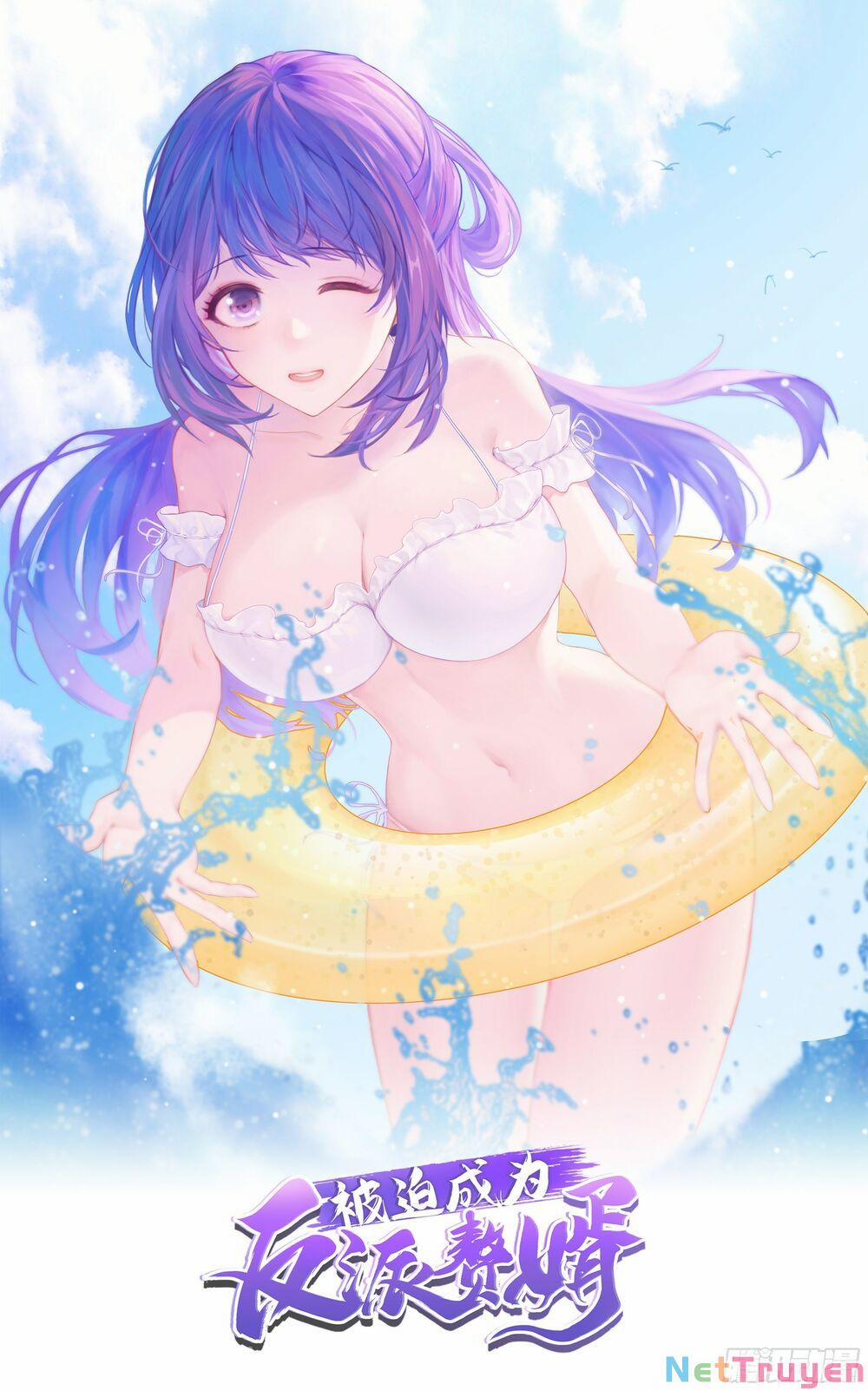 Người Ở Rể Bị Ép Thành Phản Diện 310 trang 0