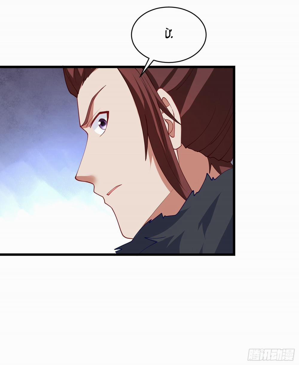 Người Ở Rể Bị Ép Thành Phản Diện 443 trang 67