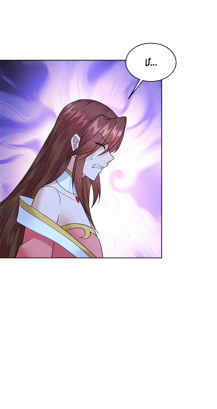 Người Ở Rể Bị Ép Thành Phản Diện 502 trang 19