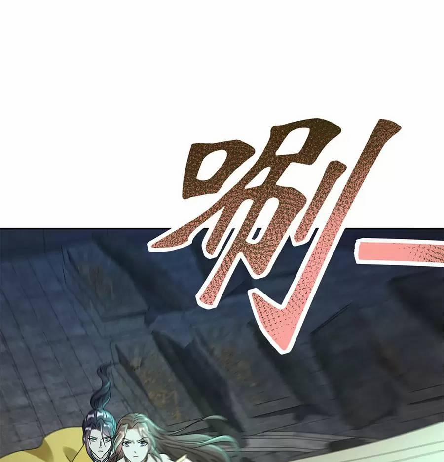 Người Ở Rể Bị Ép Thành Phản Diện 504 trang 10