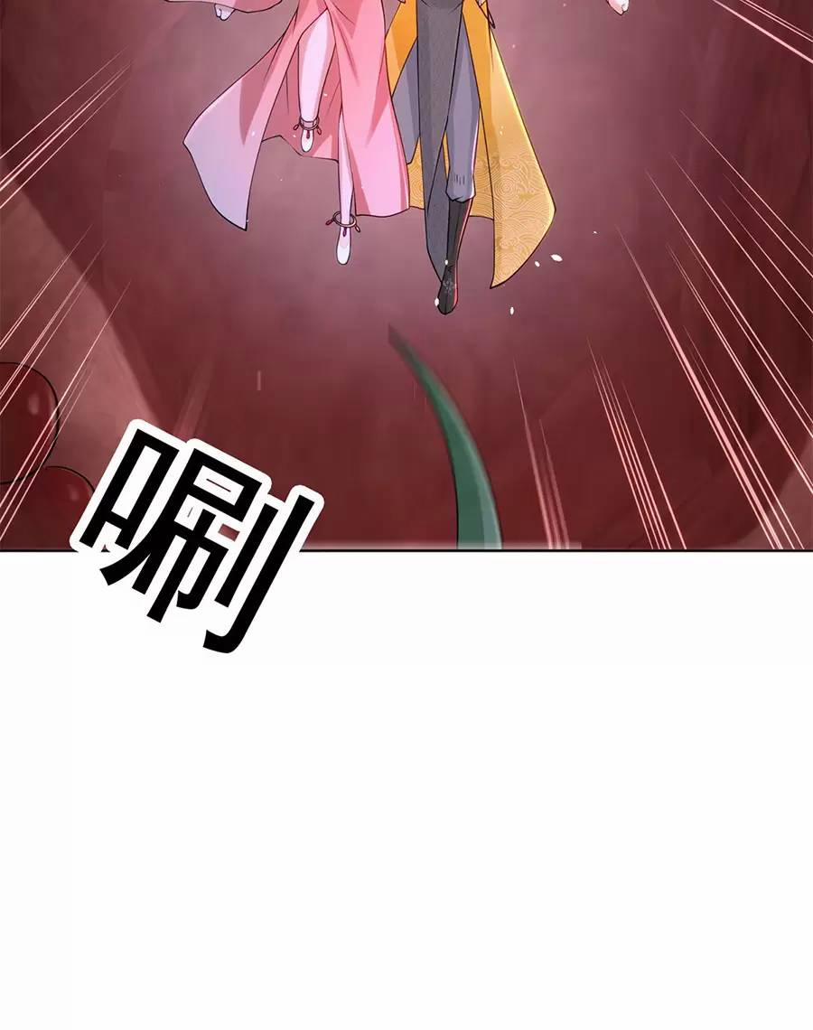 Người Ở Rể Bị Ép Thành Phản Diện 506 trang 28