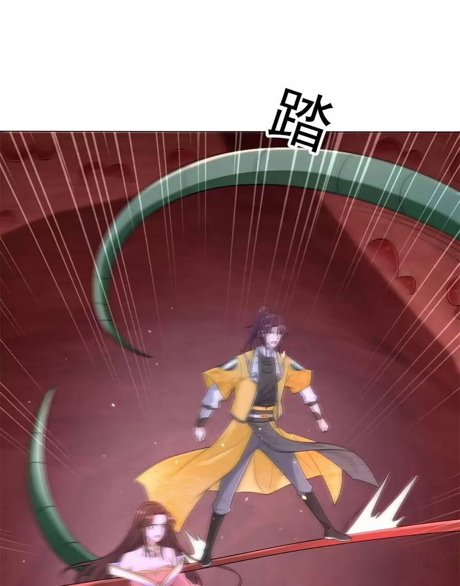 Người Ở Rể Bị Ép Thành Phản Diện 506 trang 30