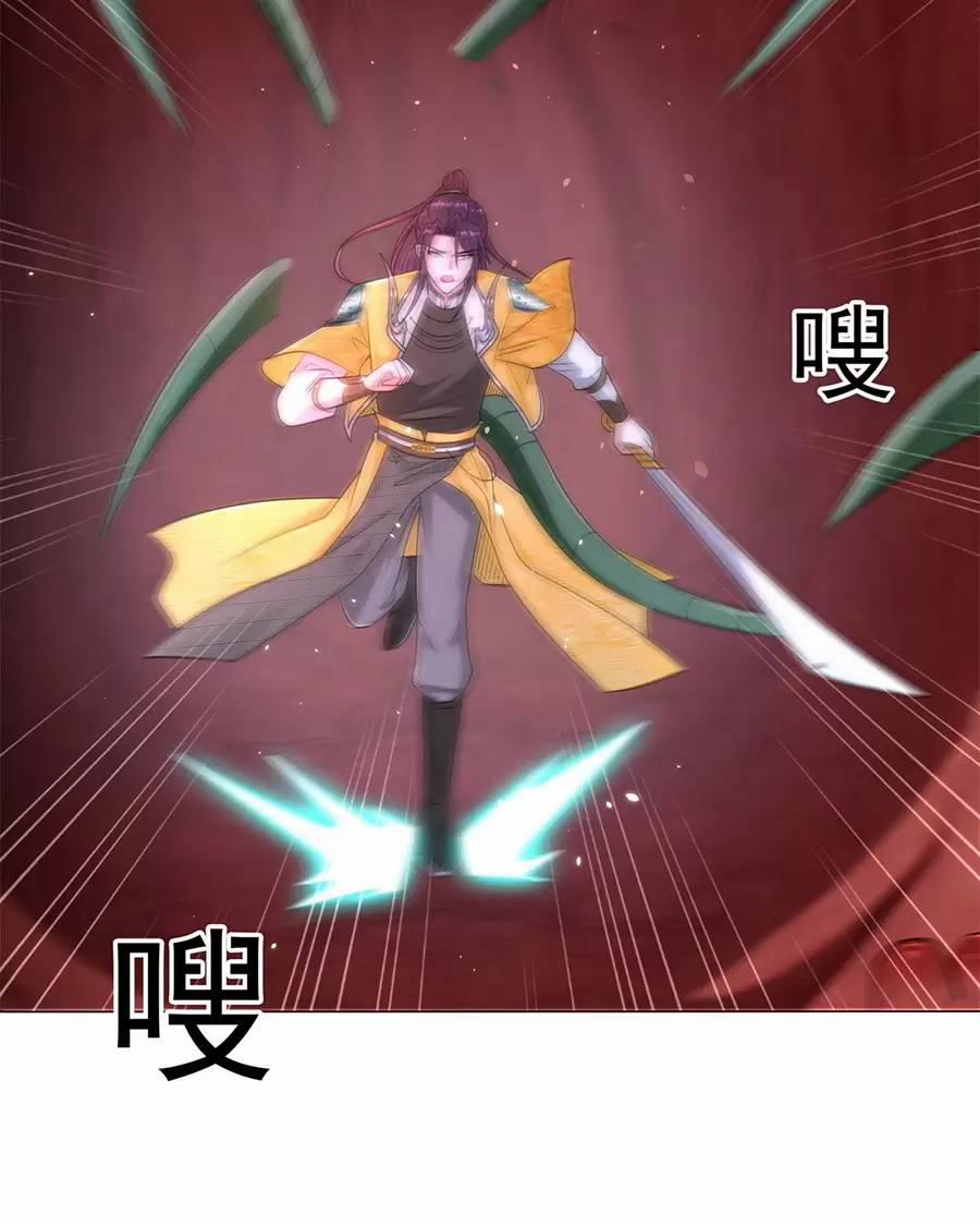 Người Ở Rể Bị Ép Thành Phản Diện 506 trang 33