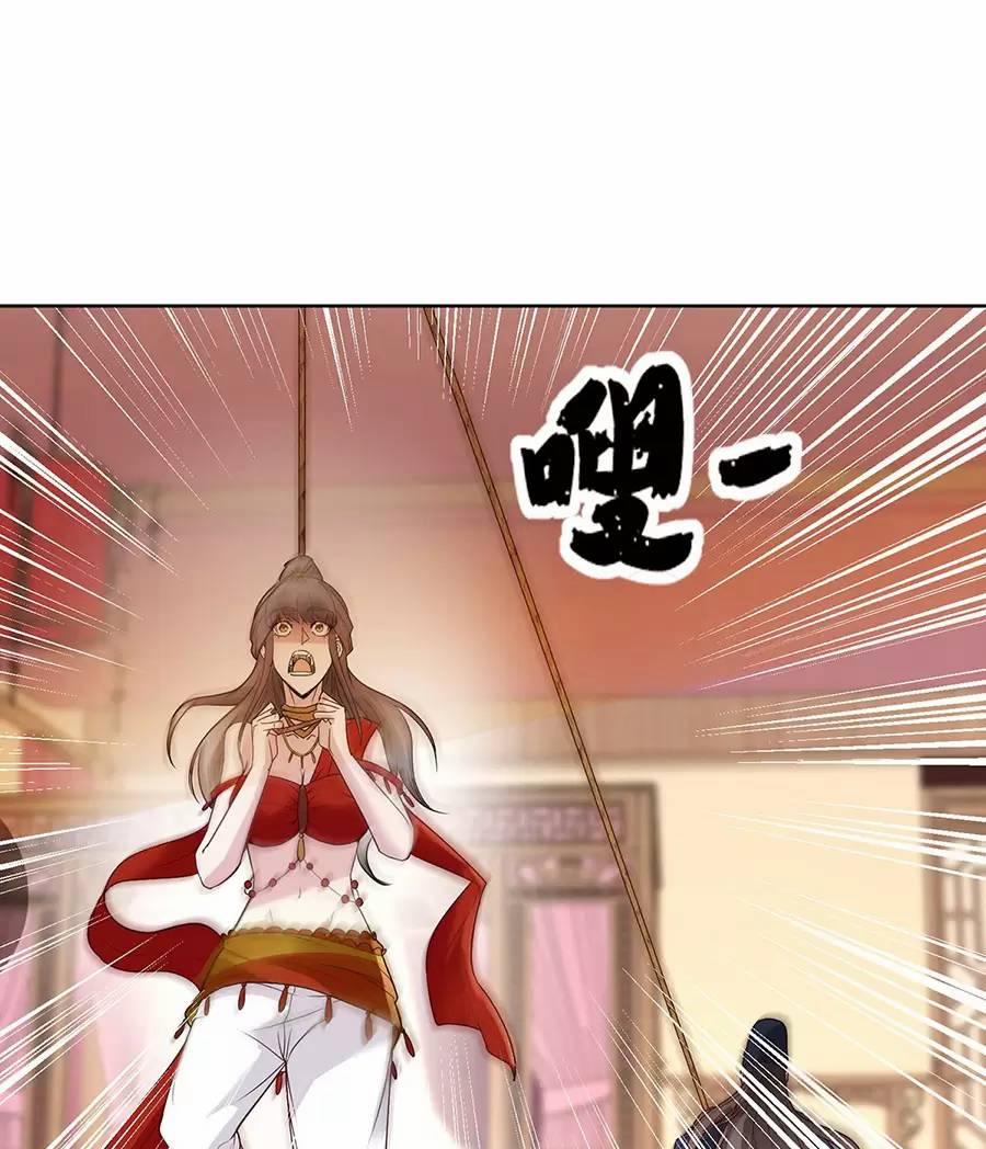 Người Ở Rể Bị Ép Thành Phản Diện 509 trang 50