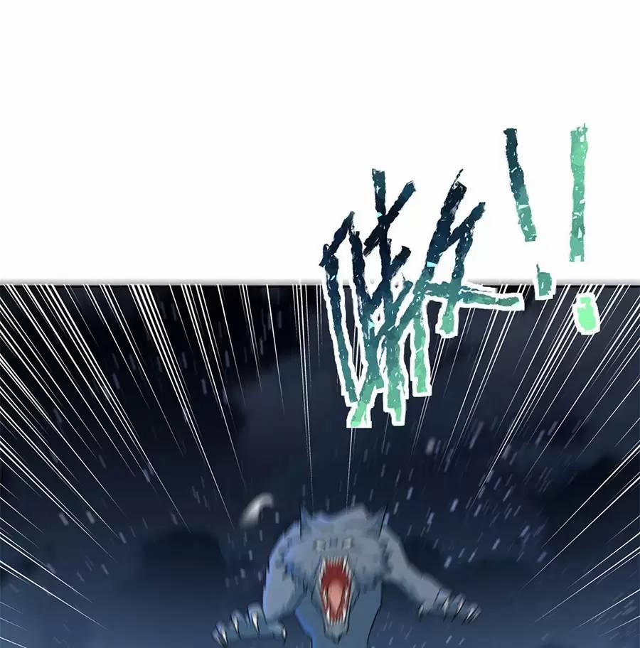 Người Ở Rể Bị Ép Thành Phản Diện 514 trang 3