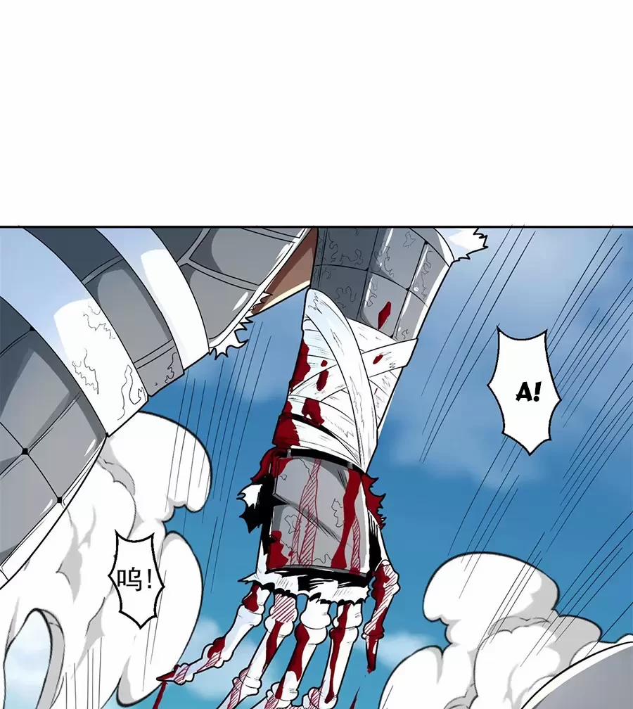 Người Ở Rể Bị Ép Thành Phản Diện 562 trang 12