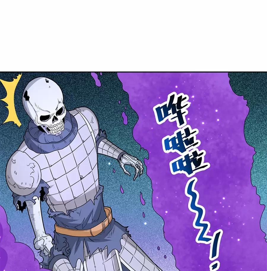 Người Ở Rể Bị Ép Thành Phản Diện 562 trang 8