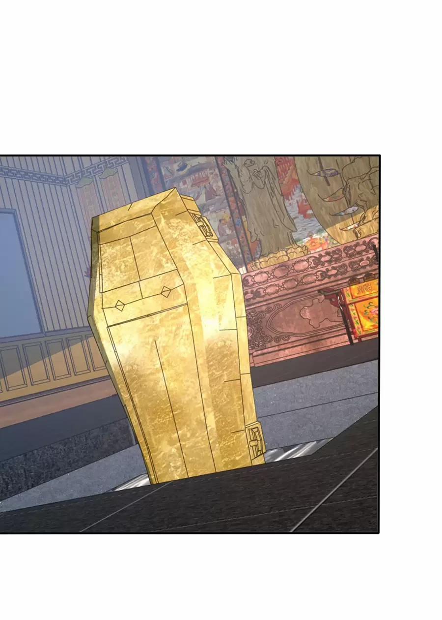 Người Ở Rể Bị Ép Thành Phản Diện 565 trang 2