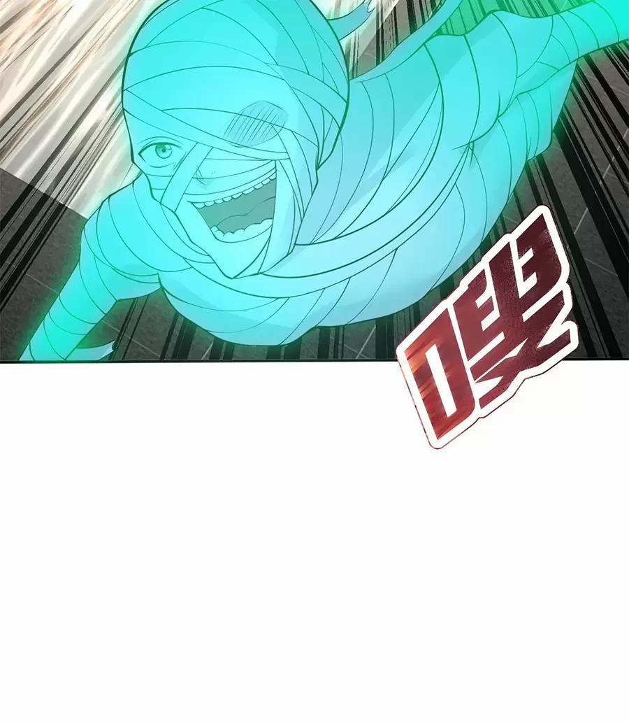 Người Ở Rể Bị Ép Thành Phản Diện 565 trang 42