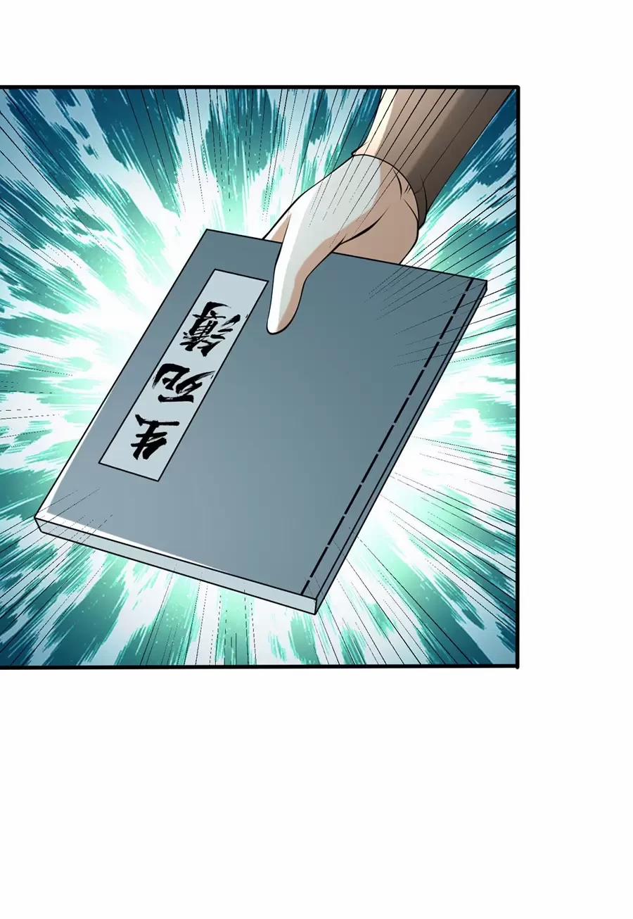 Người Ở Rể Bị Ép Thành Phản Diện 566 trang 19