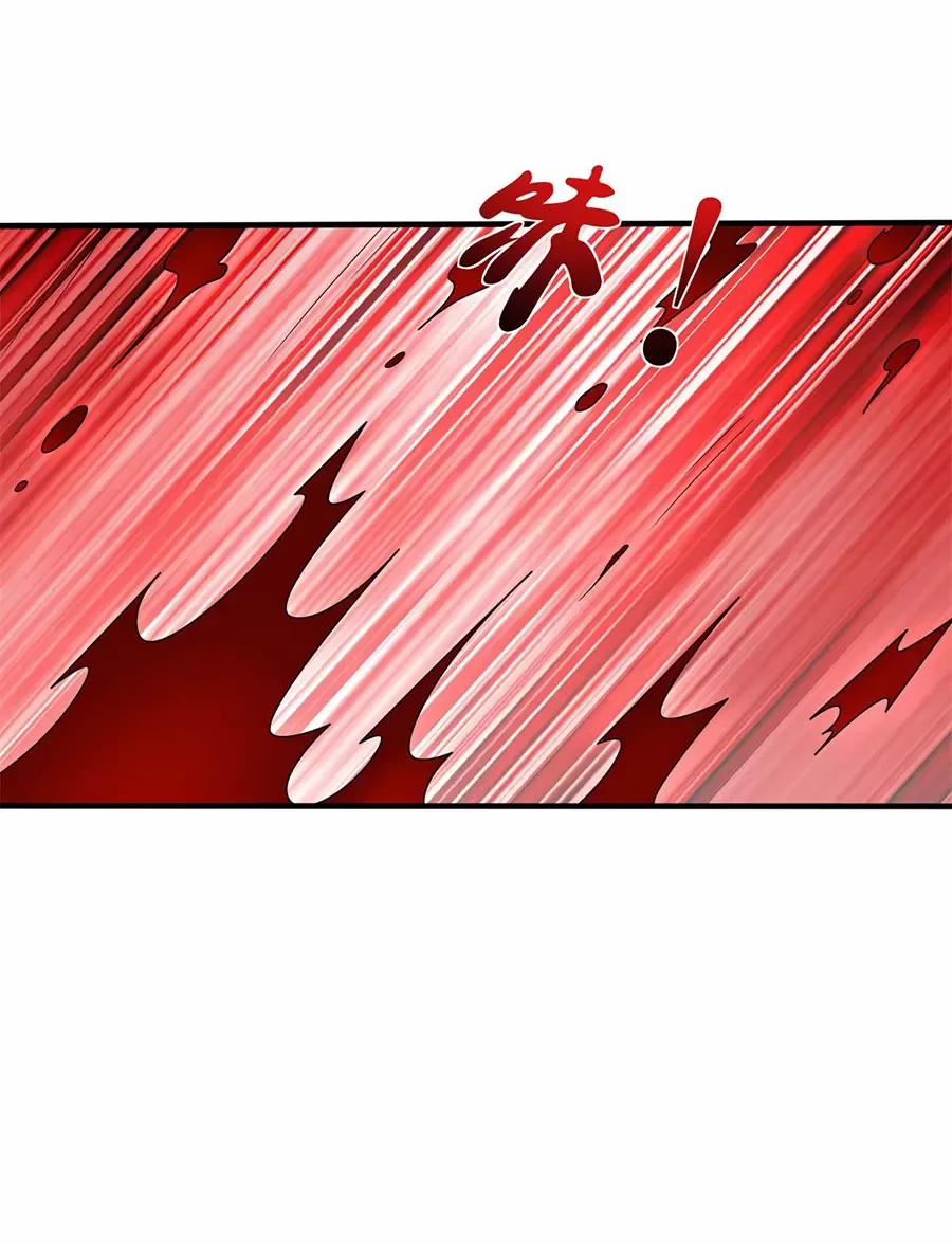 Người Ở Rể Bị Ép Thành Phản Diện 566 trang 33