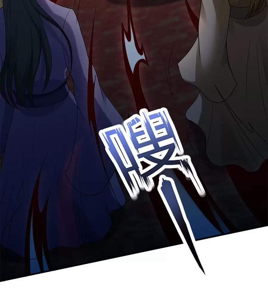 Người Ở Rể Bị Ép Thành Phản Diện 566 trang 36