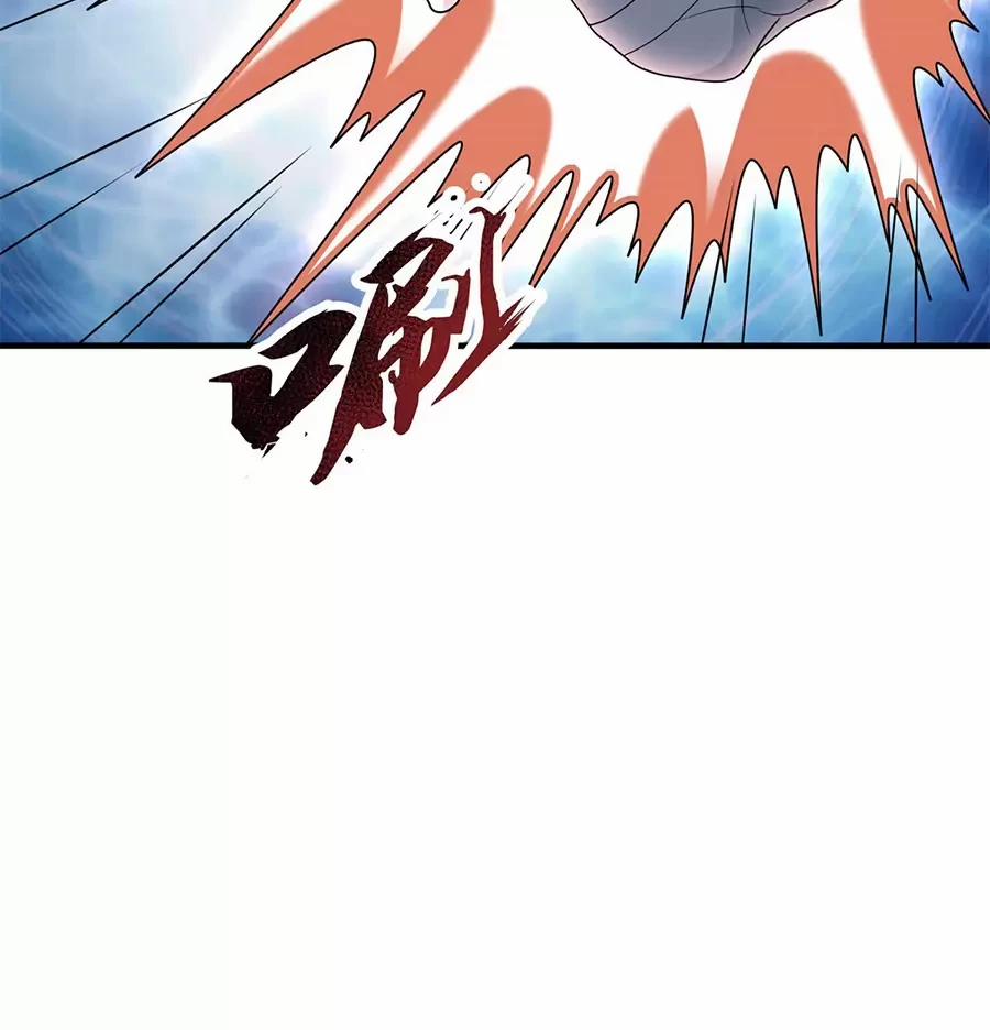 Người Ở Rể Bị Ép Thành Phản Diện 566 trang 40