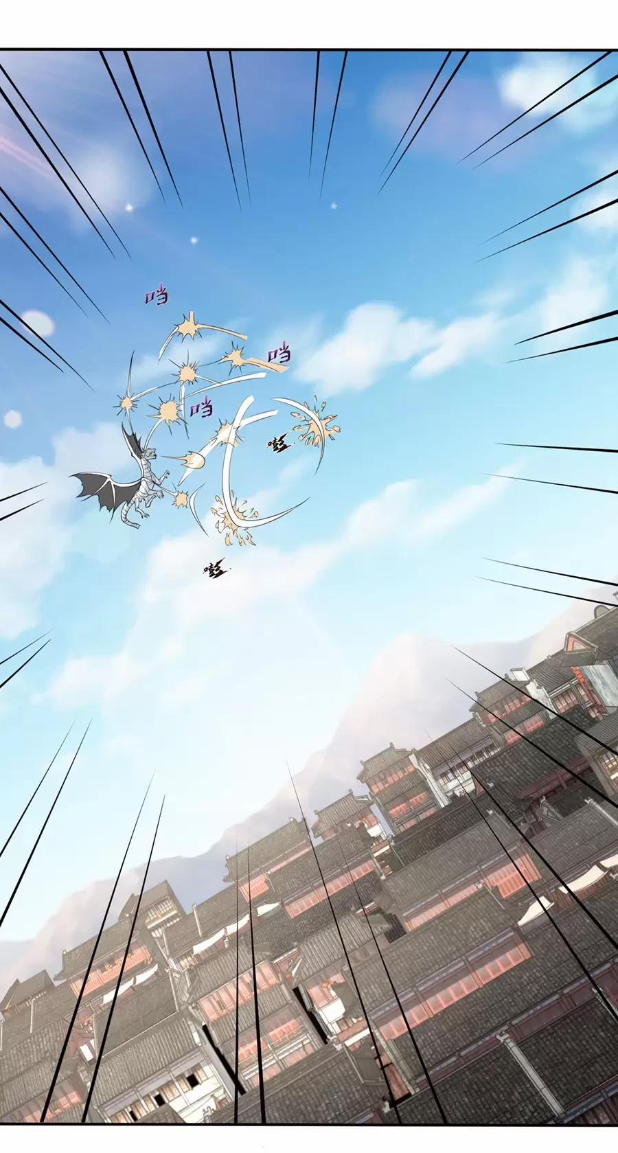 Người Ở Rể Bị Ép Thành Phản Diện 567 trang 29