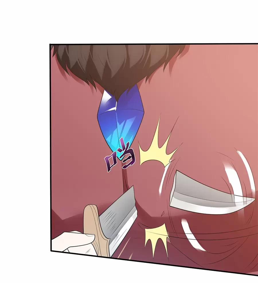 Người Ở Rể Bị Ép Thành Phản Diện 574 trang 18