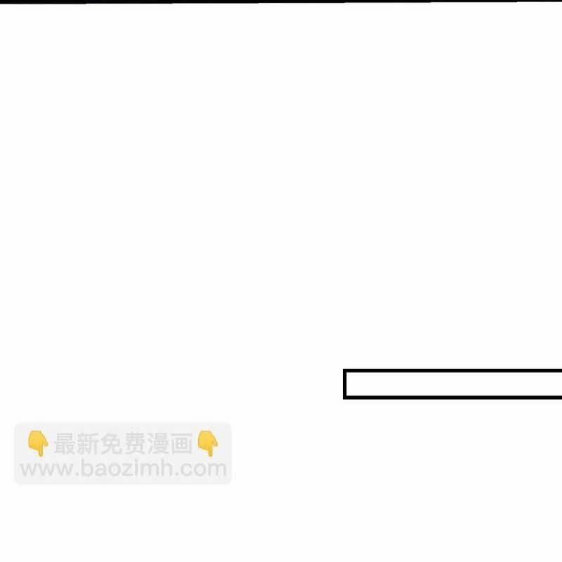 Người Ở Rể Bị Ép Thành Phản Diện 608 trang 23