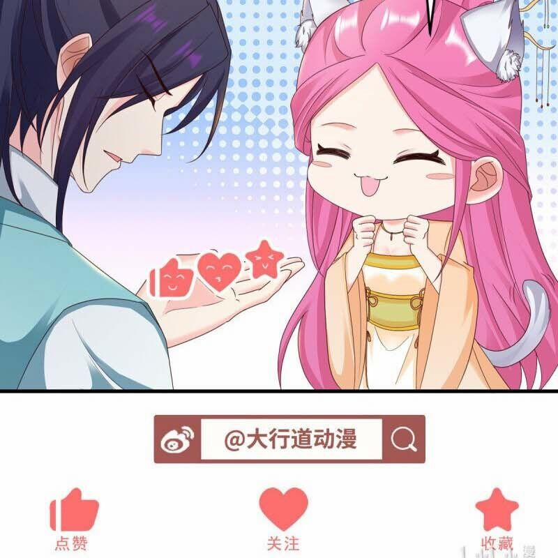 Người Ở Rể Bị Ép Thành Phản Diện 613 trang 60