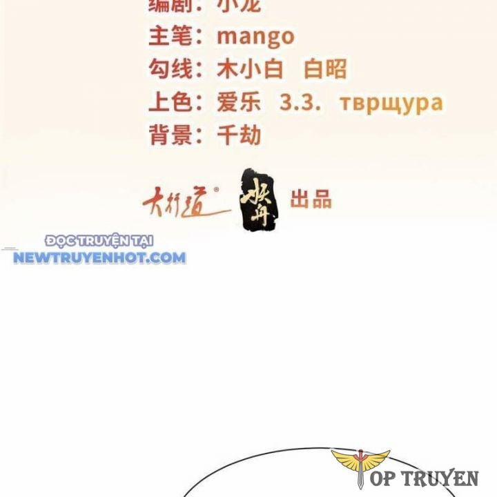 Người Ở Rể Bị Ép Thành Phản Diện 617 trang 2