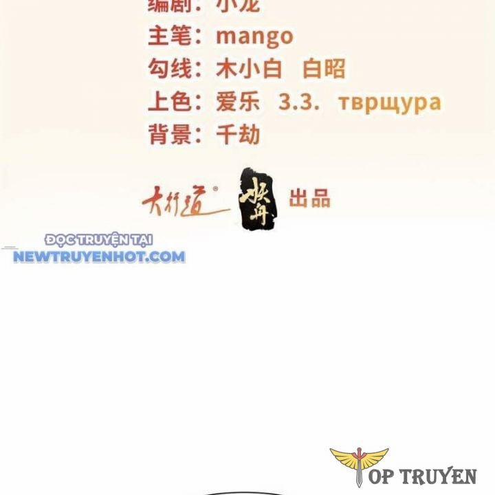 Người Ở Rể Bị Ép Thành Phản Diện 624 trang 2