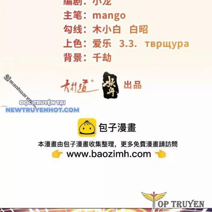 Người Ở Rể Bị Ép Thành Phản Diện 641 trang 2