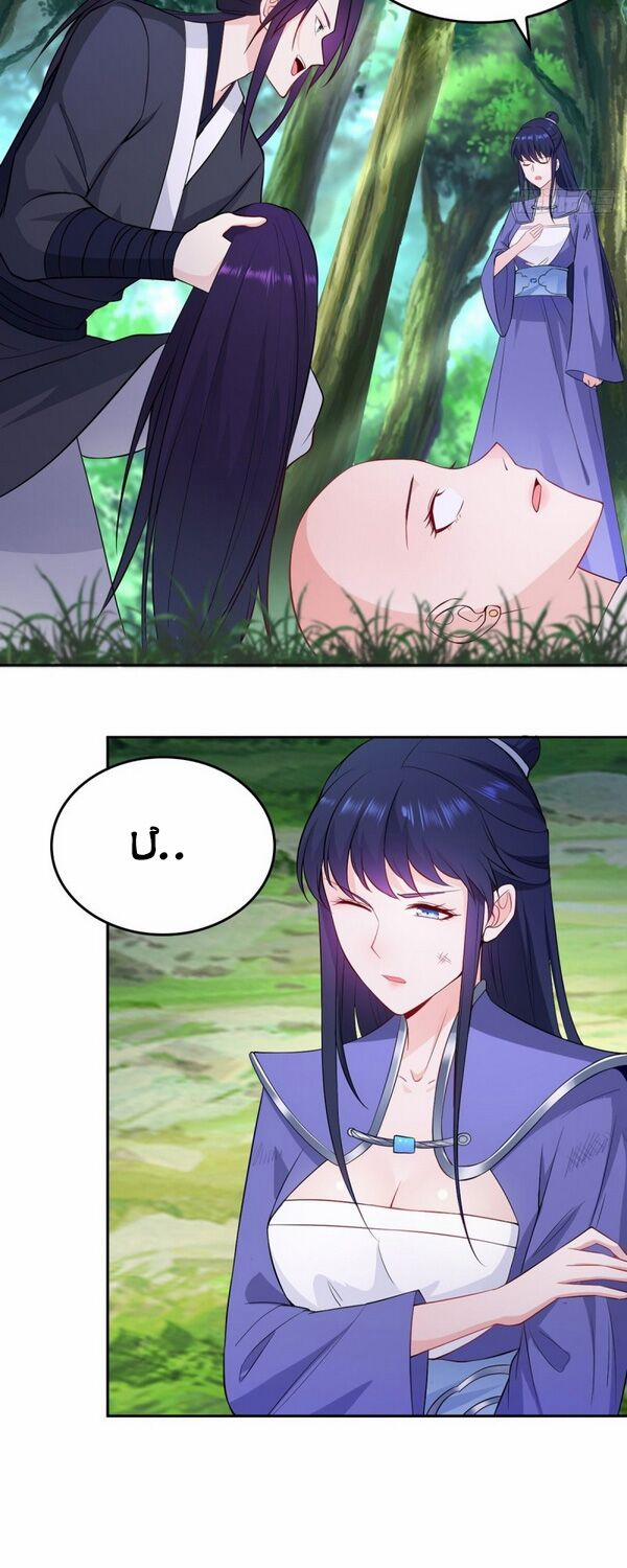 Người Ở Rể Bị Ép Thành Phản Diện 95 trang 2