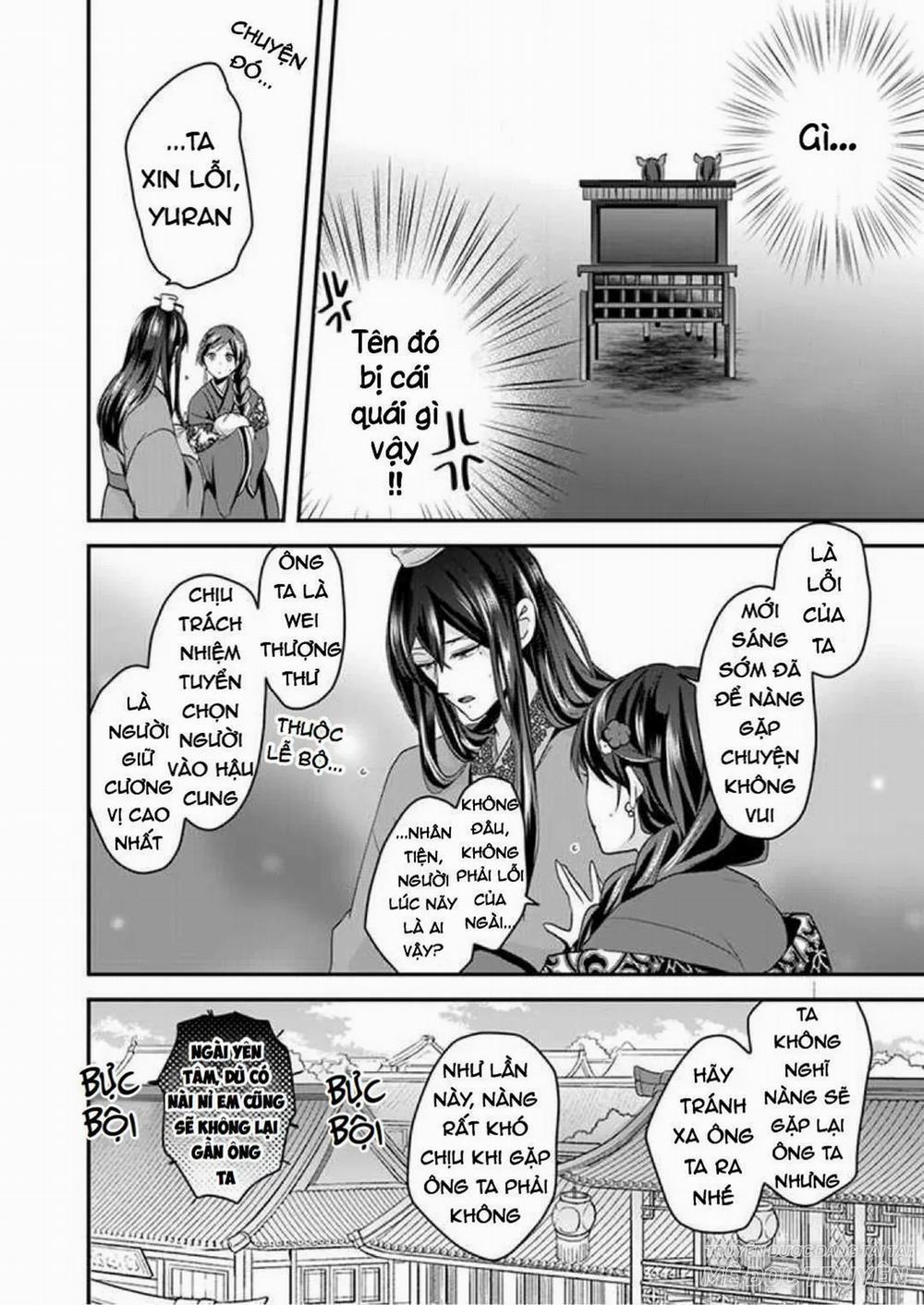 Người Quản Lí Của Hậu Cung Phi 1 trang 12