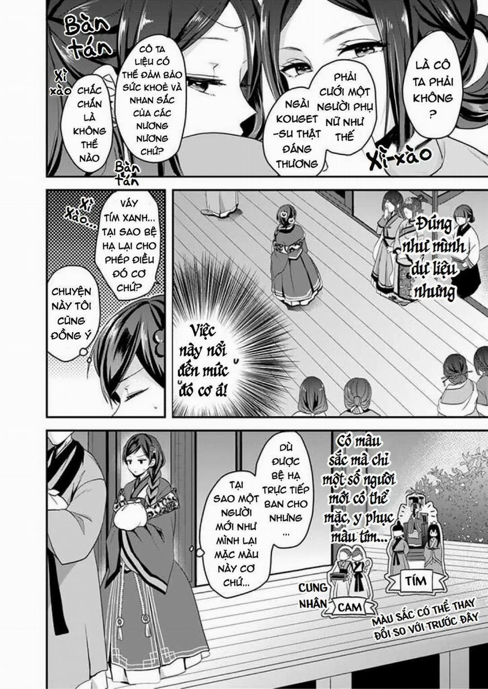Người Quản Lí Của Hậu Cung Phi 1 trang 16