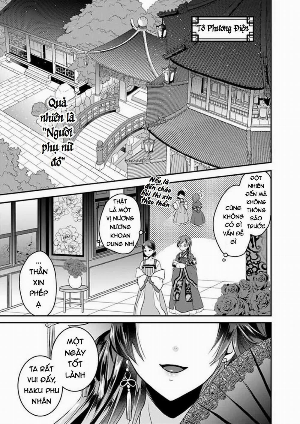 Người Quản Lí Của Hậu Cung Phi 1 trang 19