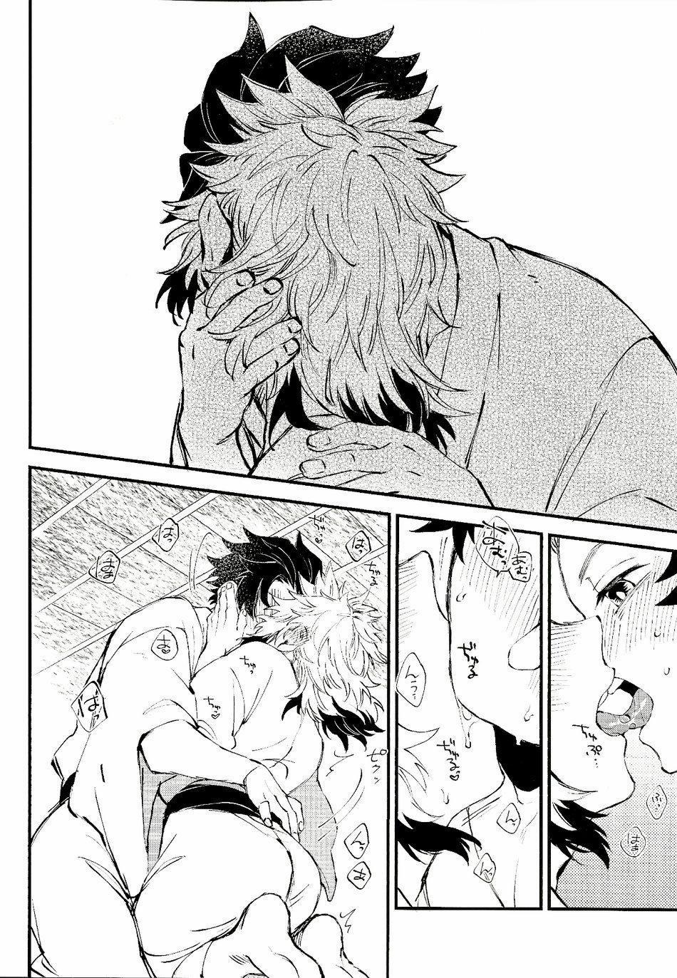 Người Tà Răm Luôn Có Quỷ Theo Sau 1 trang 12